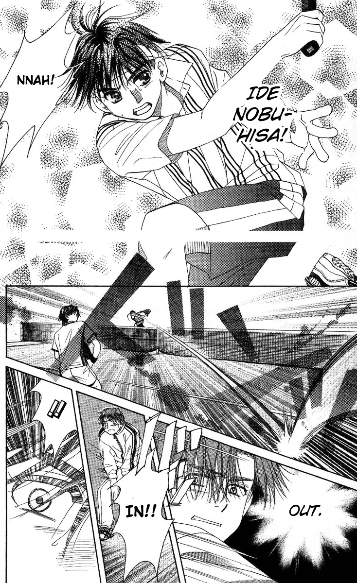 Shanimuni GO chapter 82 page 23