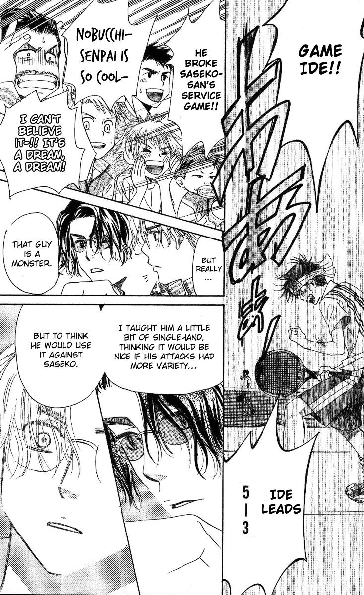 Shanimuni GO chapter 82 page 24