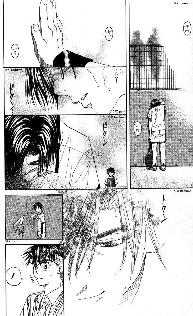 Shanimuni GO chapter 82 page 27