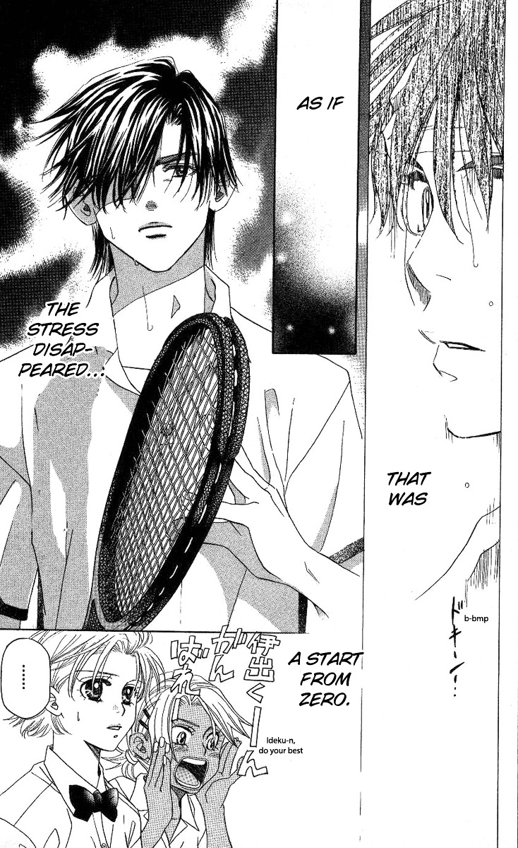 Shanimuni GO chapter 82 page 28