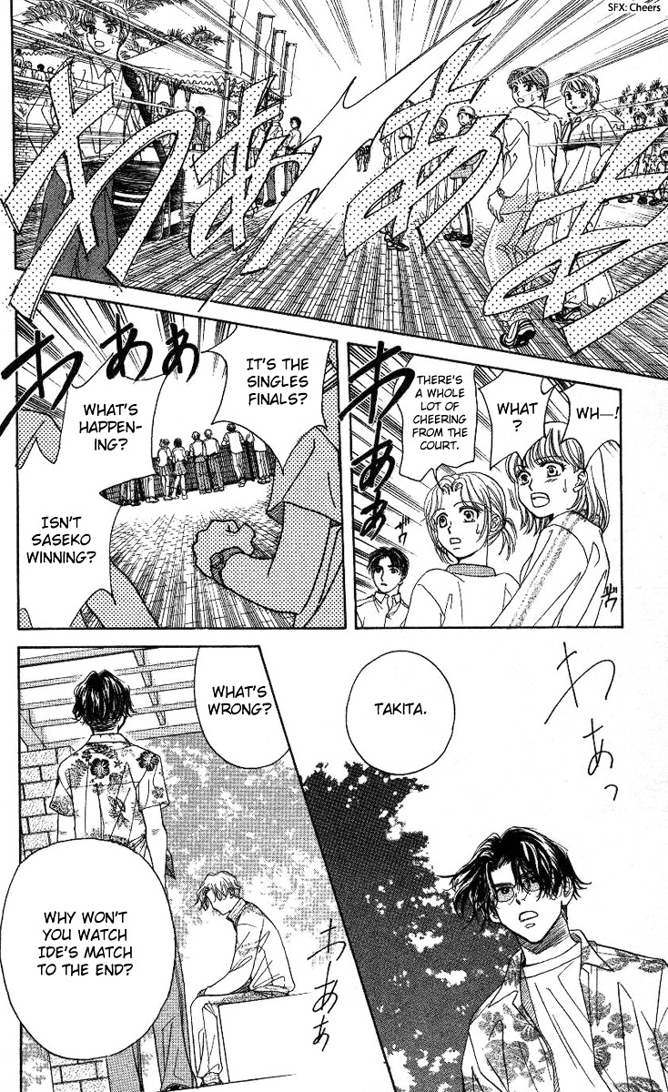 Shanimuni GO chapter 82 page 29