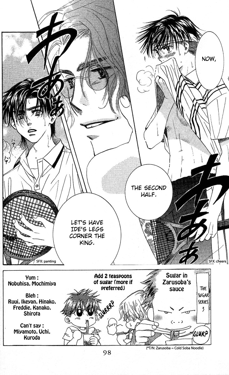 Shanimuni GO chapter 82 page 3