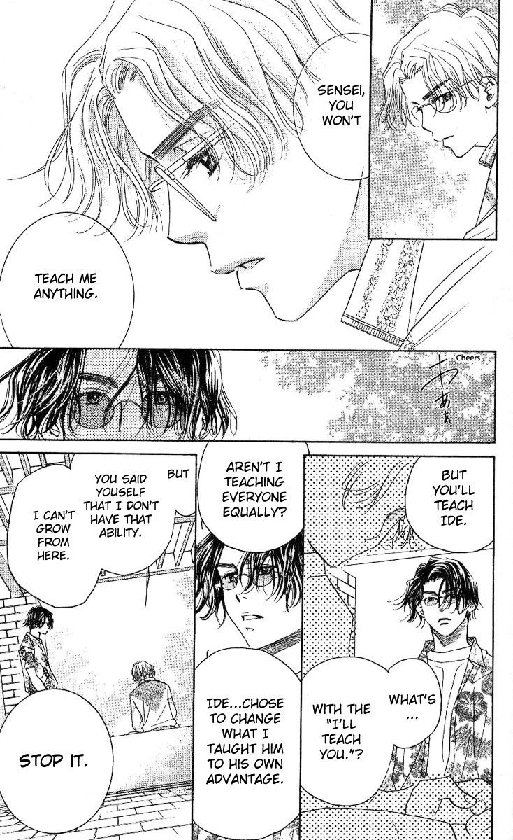 Shanimuni GO chapter 82 page 30