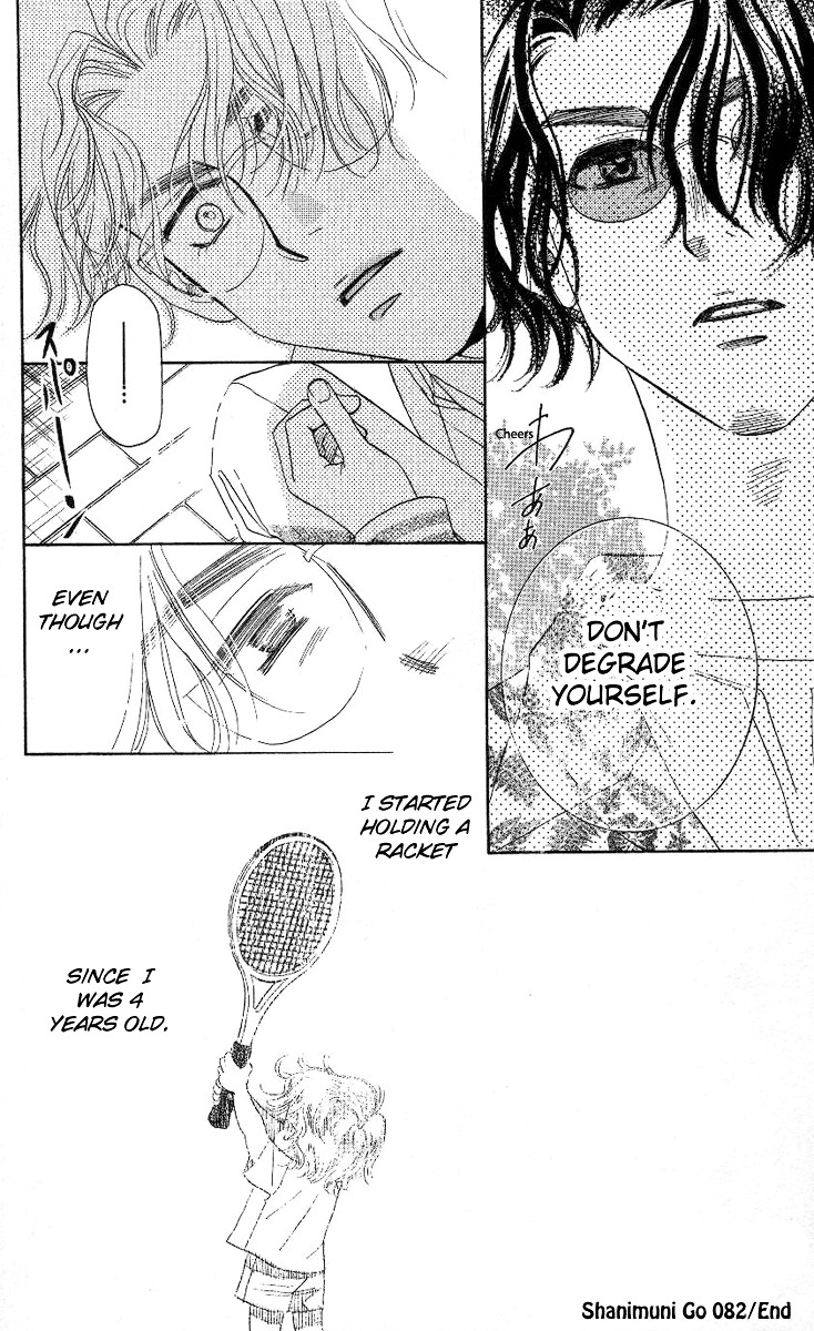 Shanimuni GO chapter 82 page 31