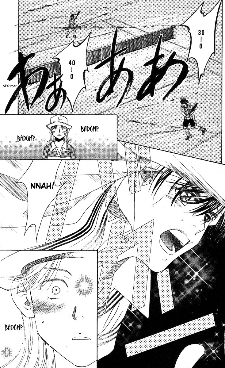 Shanimuni GO chapter 82 page 4