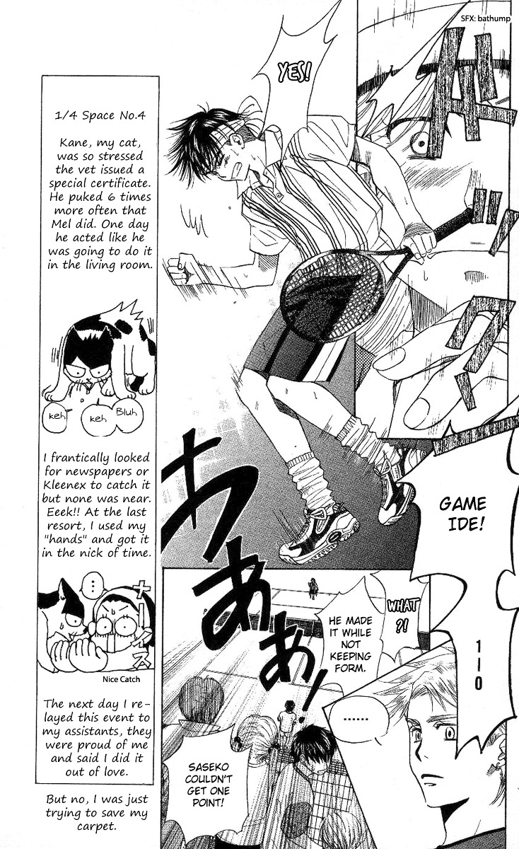 Shanimuni GO chapter 82 page 6