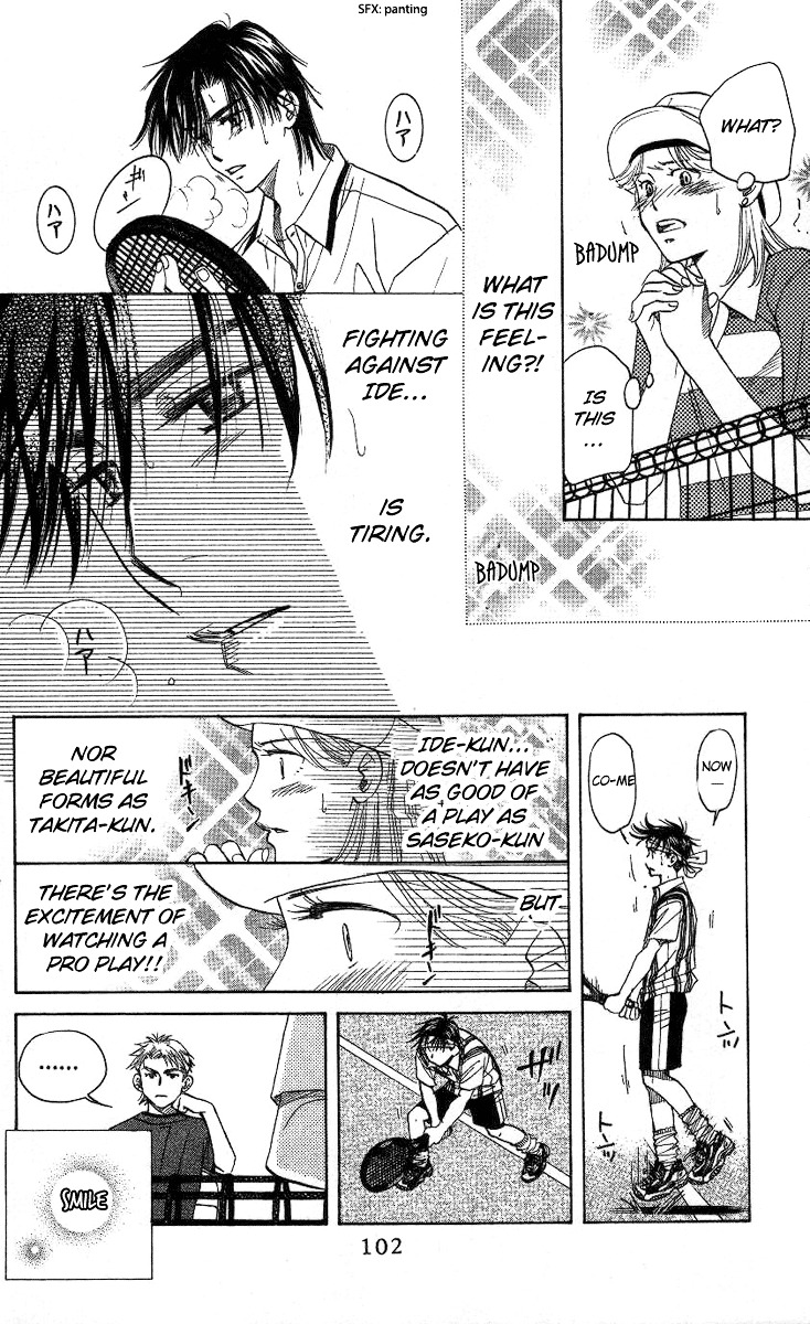 Shanimuni GO chapter 82 page 7