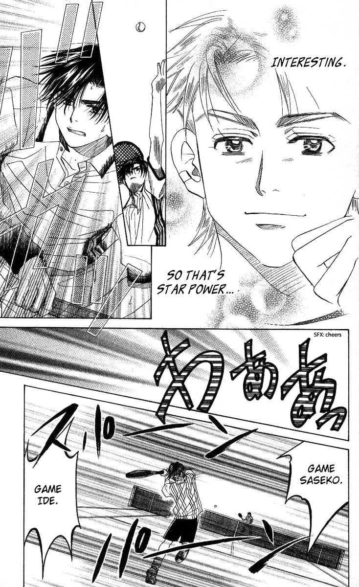 Shanimuni GO chapter 82 page 8