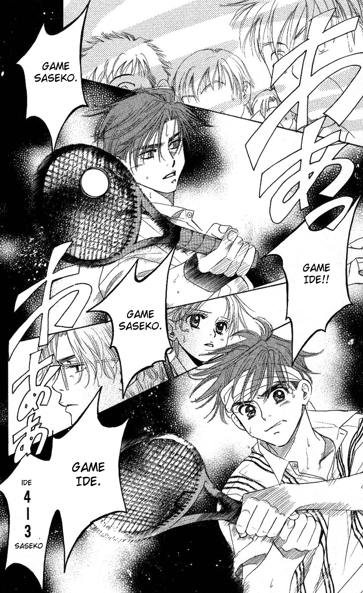 Shanimuni GO chapter 82 page 9