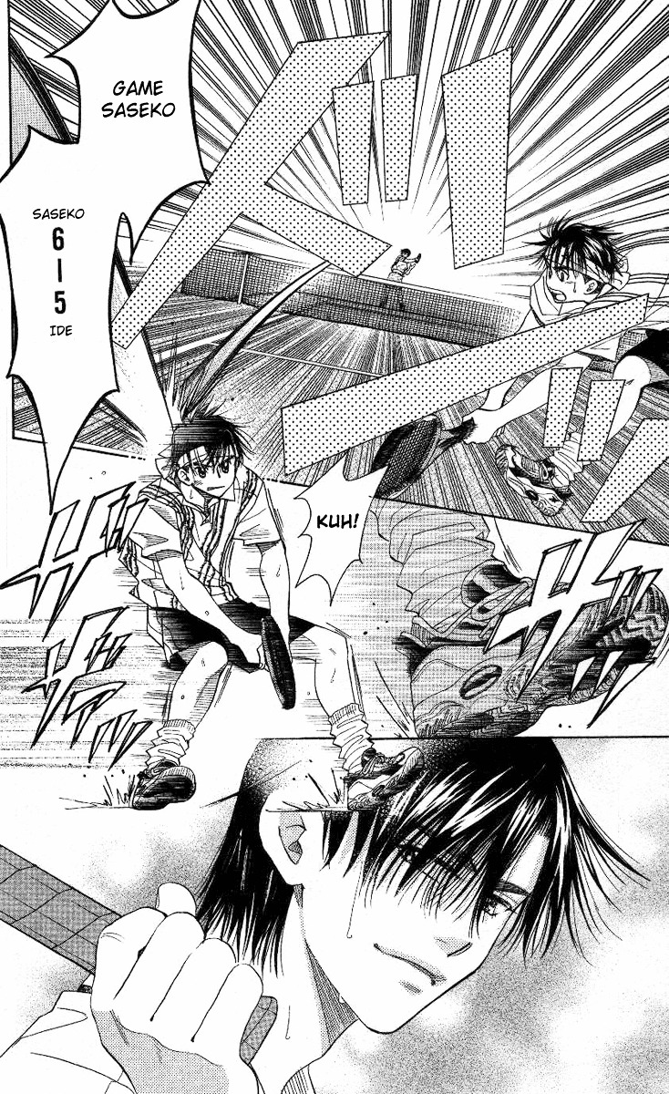 Shanimuni GO chapter 83 page 11