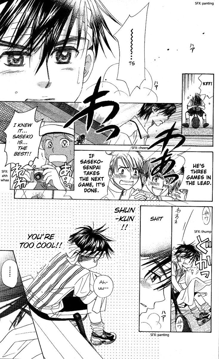 Shanimuni GO chapter 83 page 12