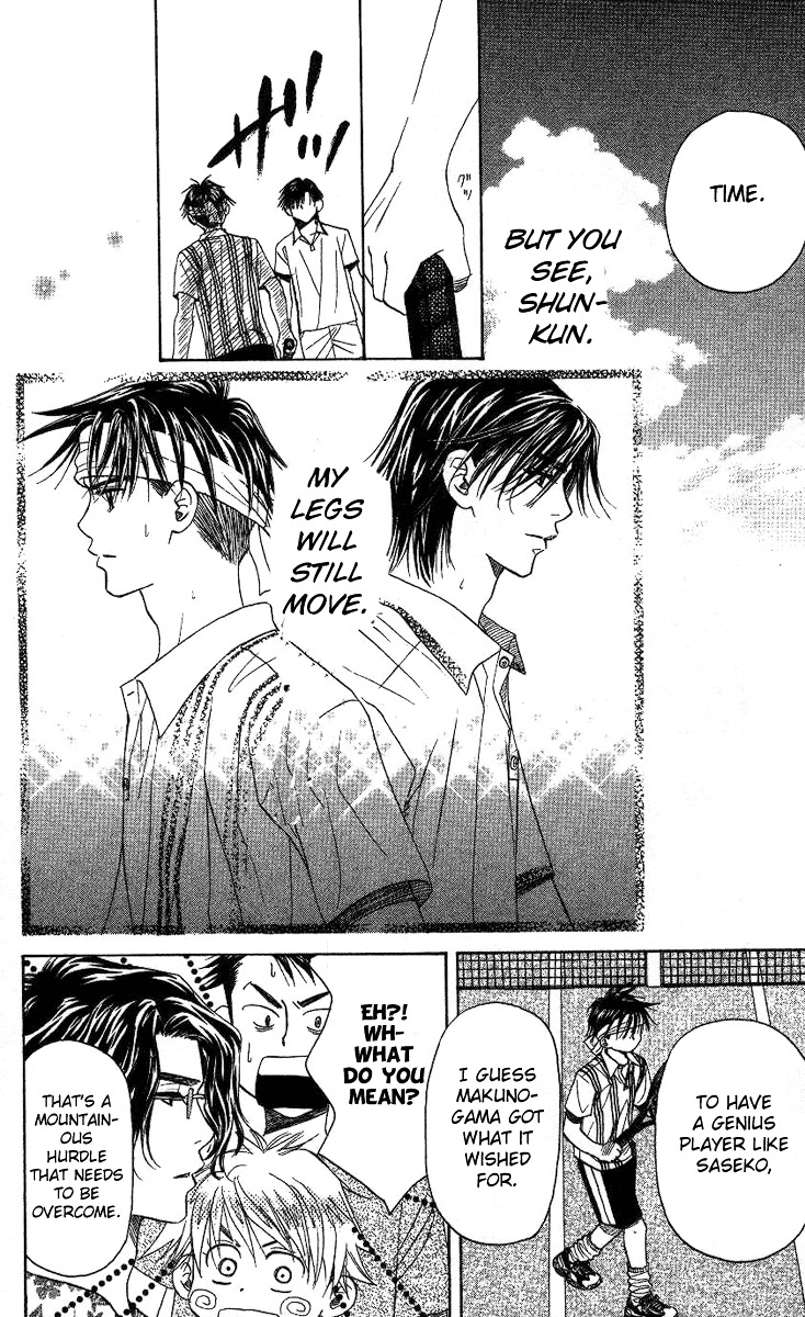 Shanimuni GO chapter 83 page 13