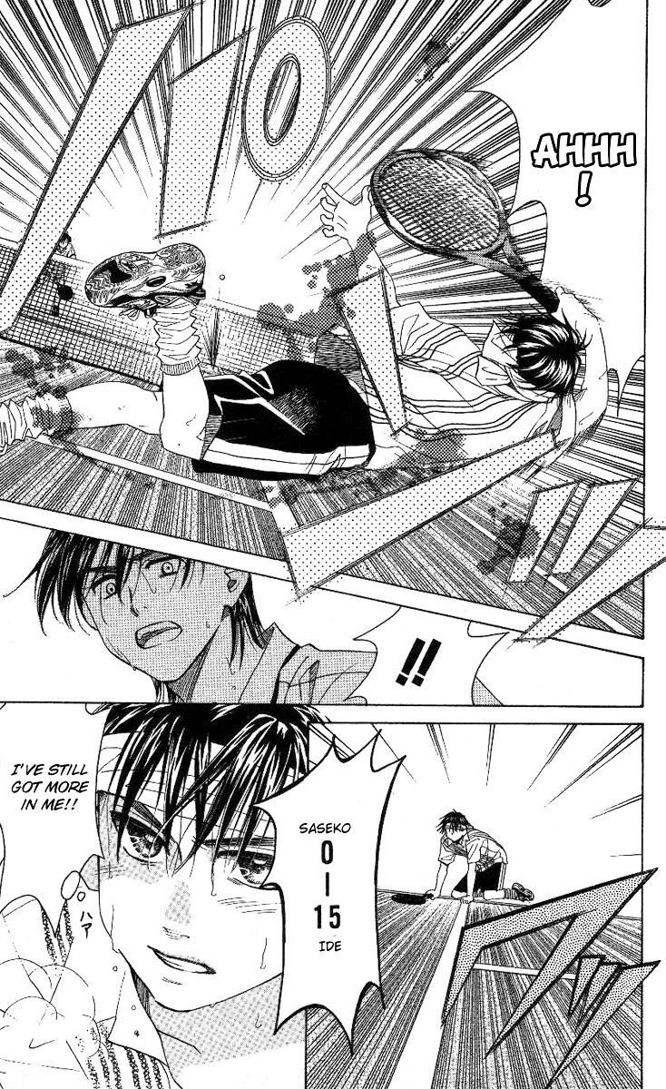 Shanimuni GO chapter 83 page 16