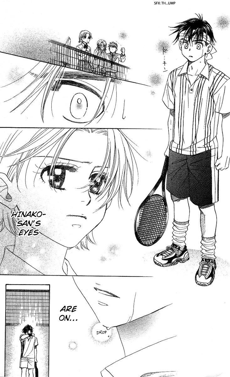 Shanimuni GO chapter 83 page 18