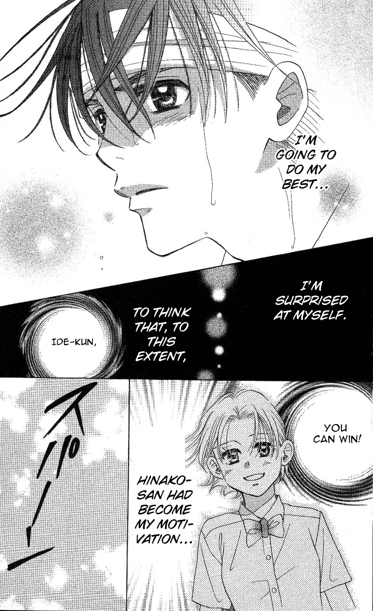 Shanimuni GO chapter 83 page 20