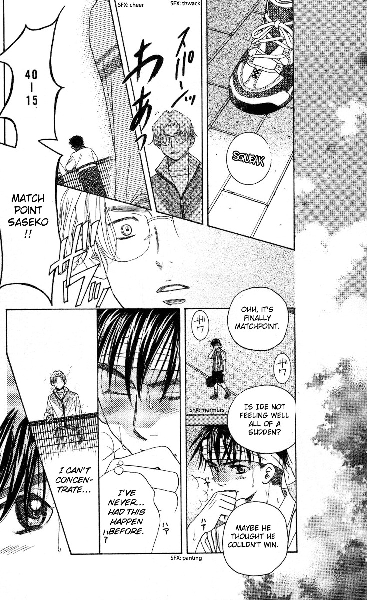 Shanimuni GO chapter 83 page 21