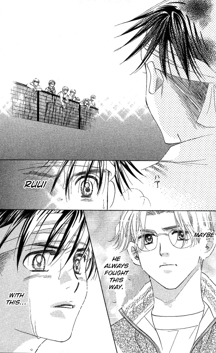 Shanimuni GO chapter 83 page 22