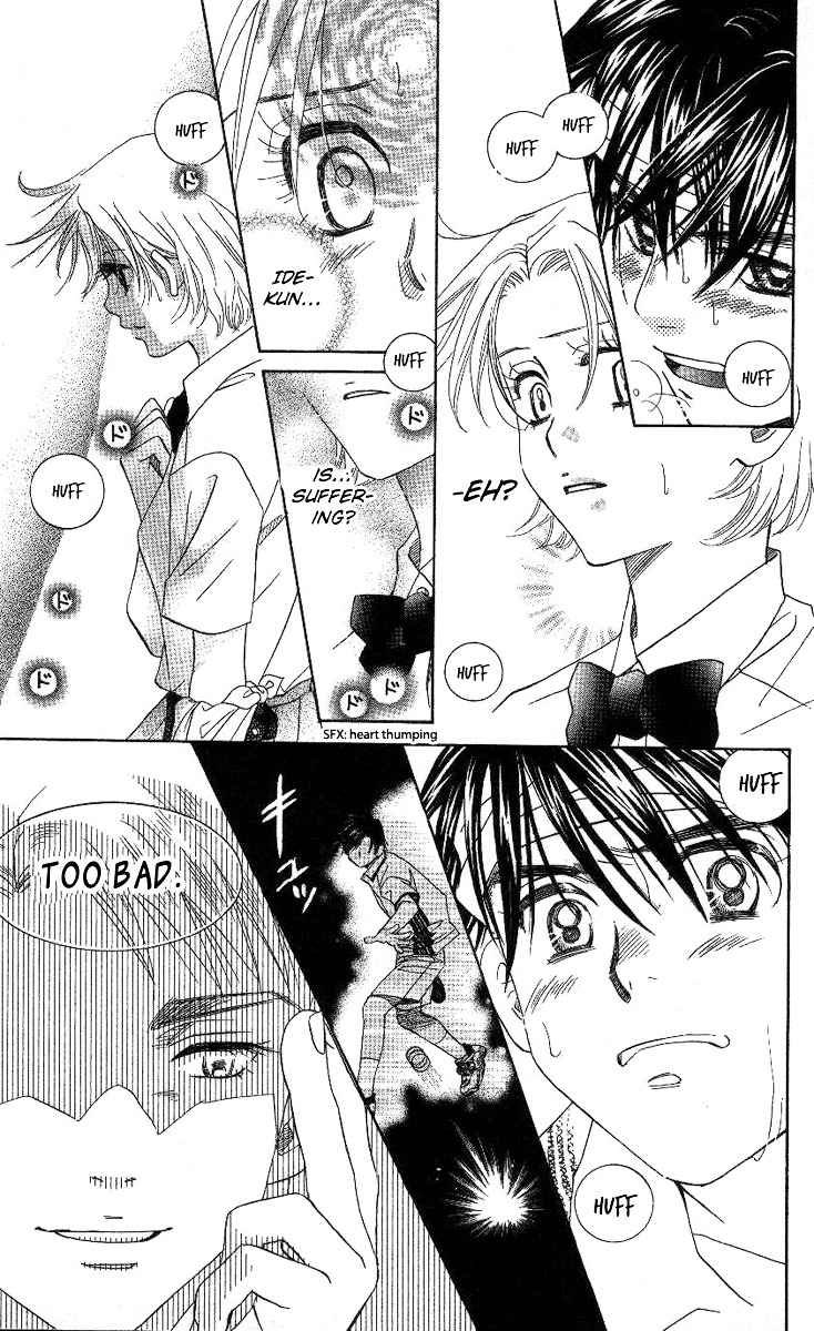 Shanimuni GO chapter 83 page 24