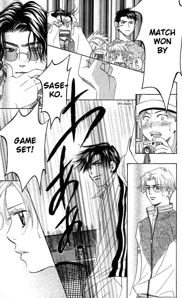 Shanimuni GO chapter 83 page 26