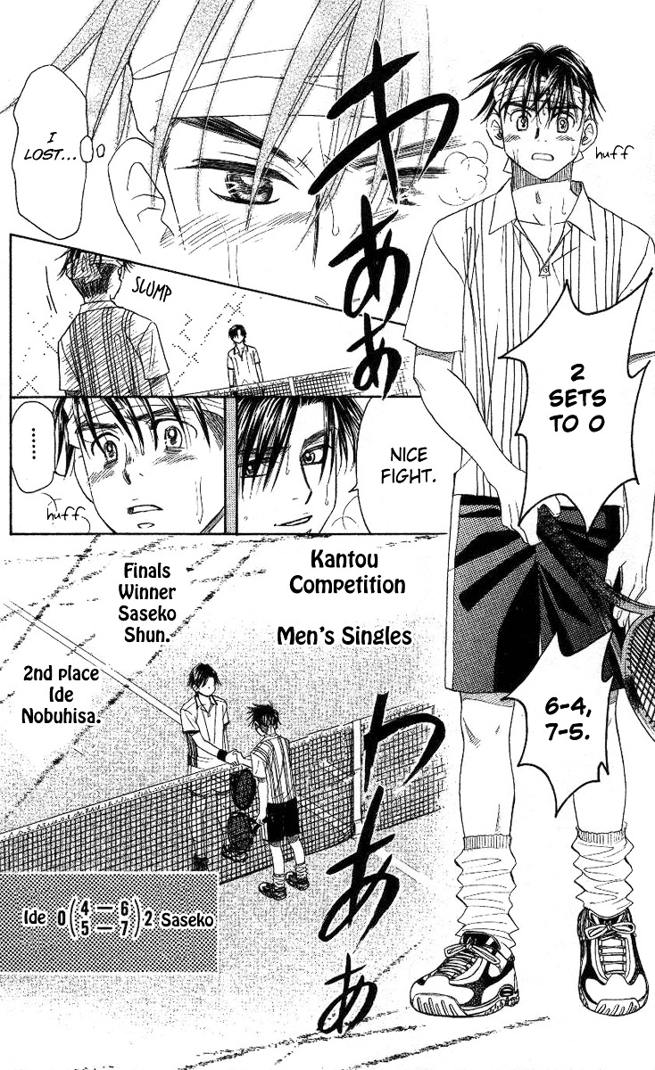 Shanimuni GO chapter 83 page 27