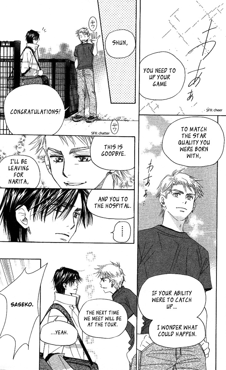 Shanimuni GO chapter 83 page 28