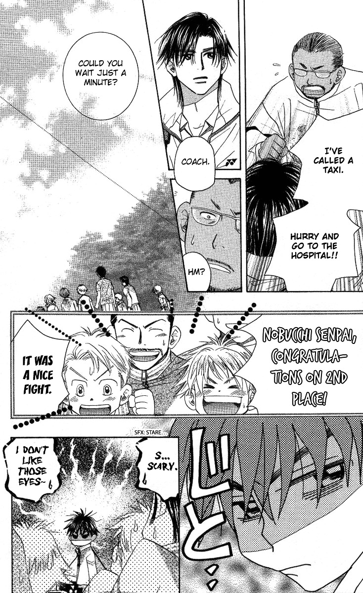 Shanimuni GO chapter 83 page 29