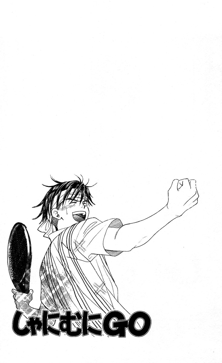 Shanimuni GO chapter 83 page 3