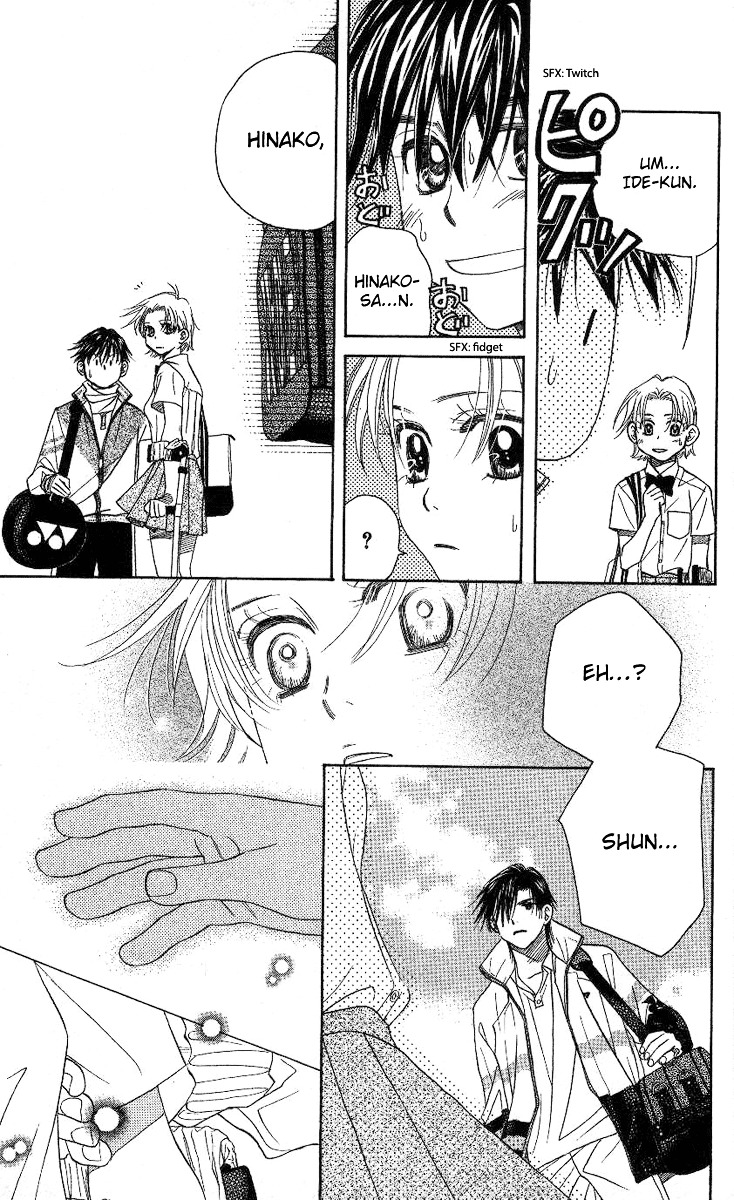 Shanimuni GO chapter 83 page 30