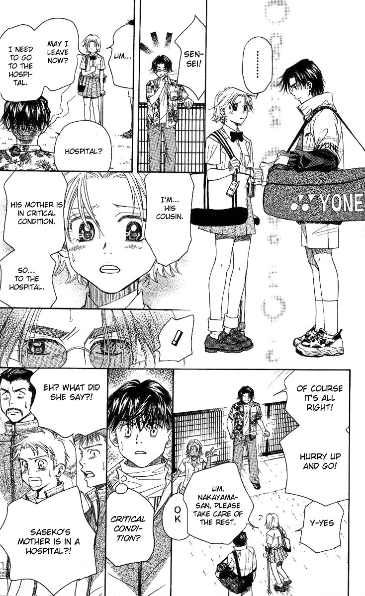 Shanimuni GO chapter 83 page 32