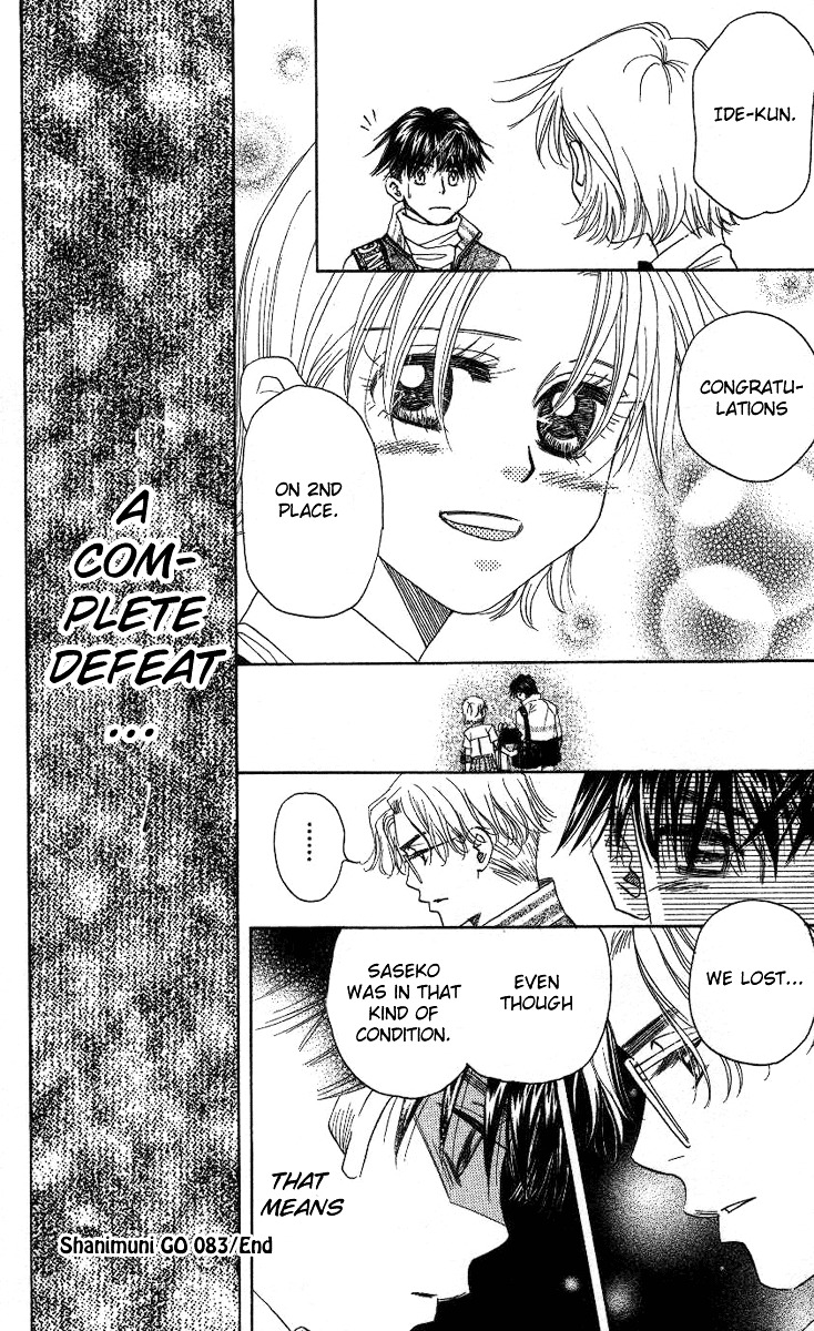 Shanimuni GO chapter 83 page 33