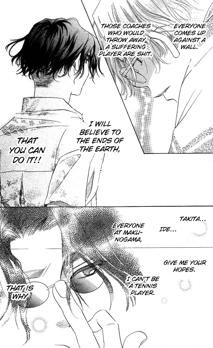 Shanimuni GO chapter 83 page 5