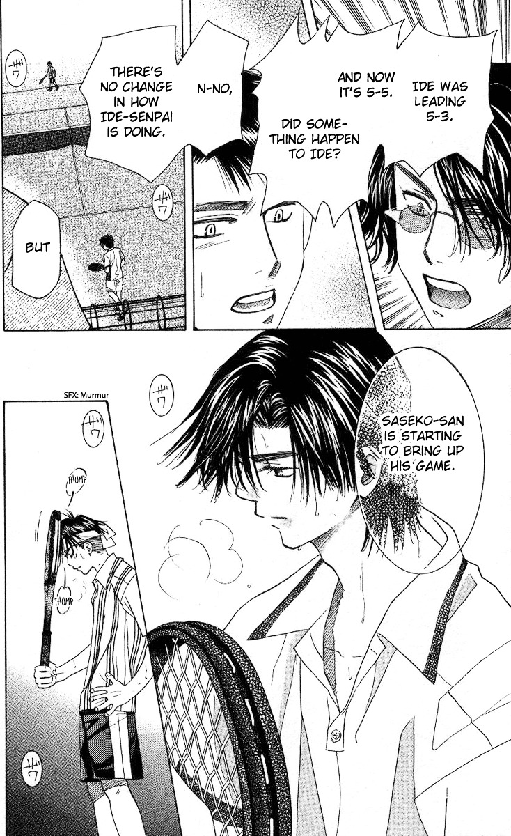 Shanimuni GO chapter 83 page 7