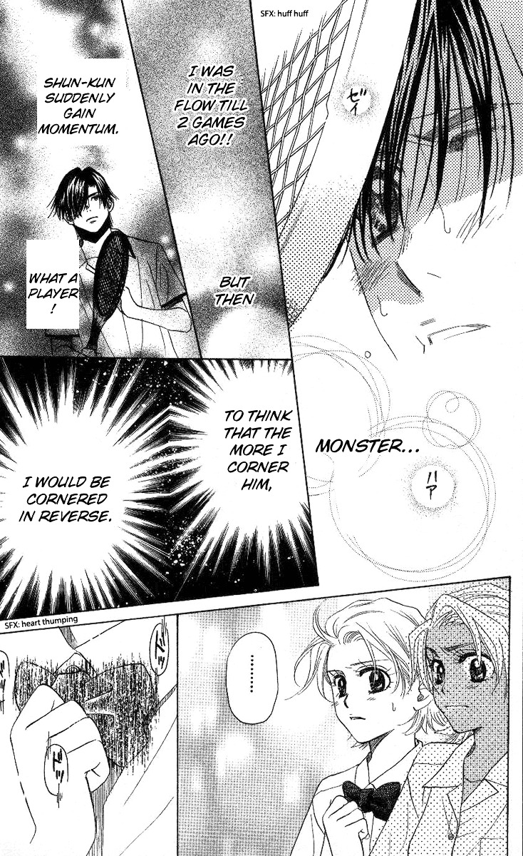 Shanimuni GO chapter 83 page 8