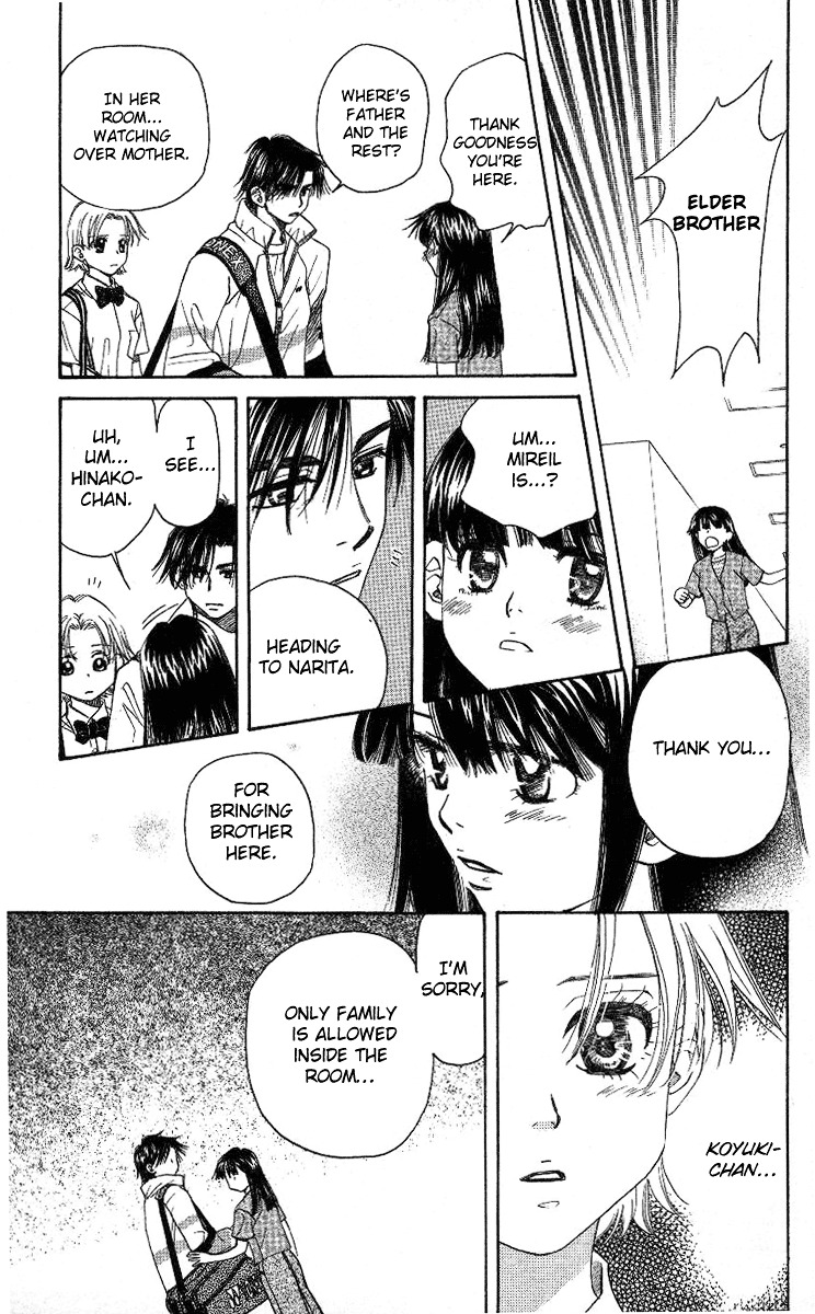 Shanimuni GO chapter 84 page 10