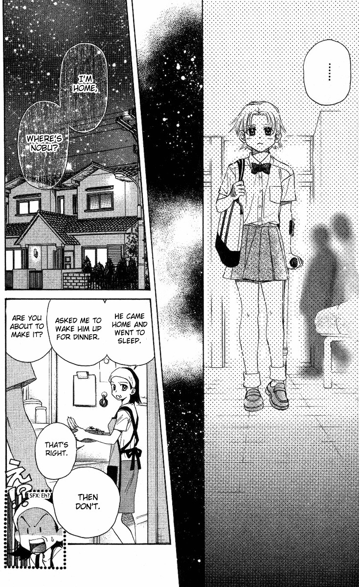 Shanimuni GO chapter 84 page 11