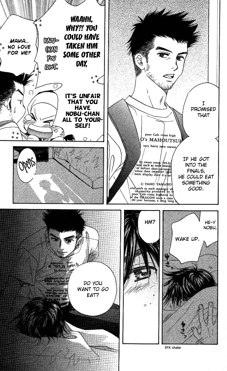 Shanimuni GO chapter 84 page 12