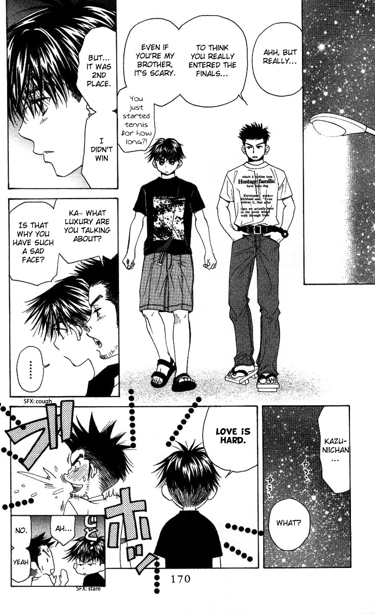 Shanimuni GO chapter 84 page 13