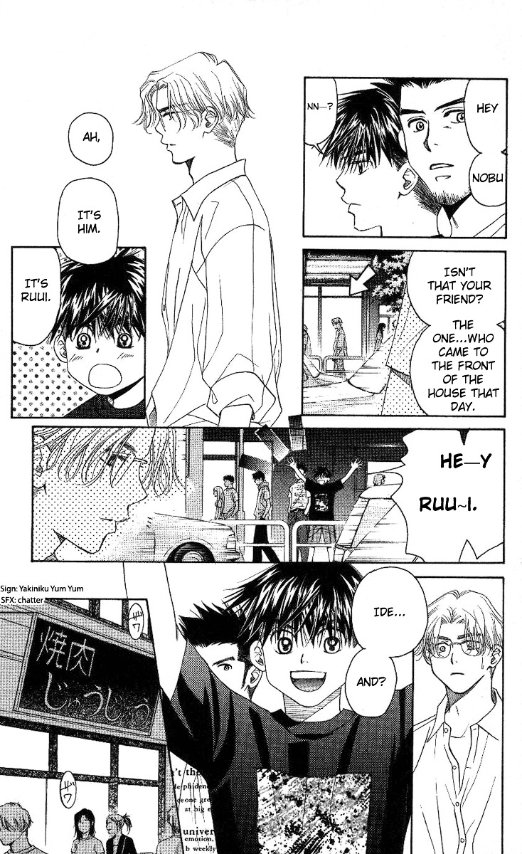 Shanimuni GO chapter 84 page 14