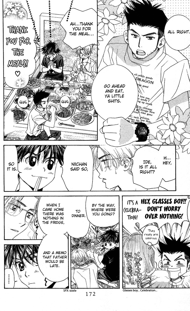 Shanimuni GO chapter 84 page 15