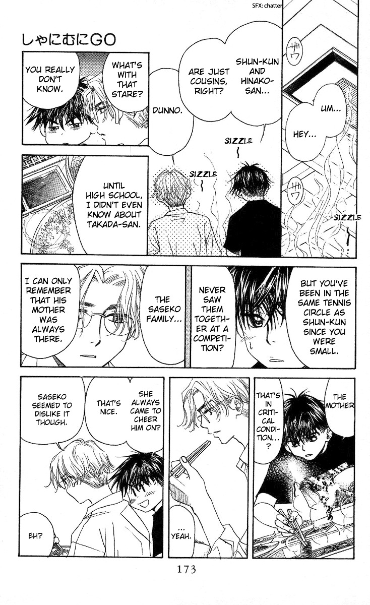 Shanimuni GO chapter 84 page 16