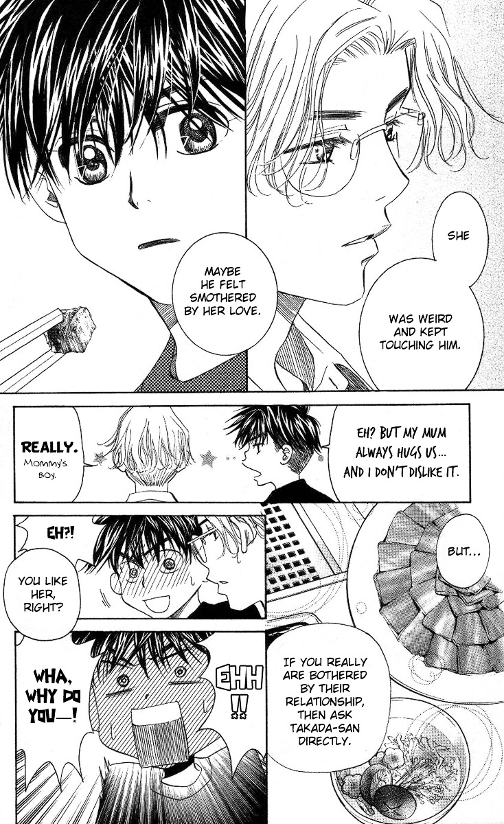 Shanimuni GO chapter 84 page 17