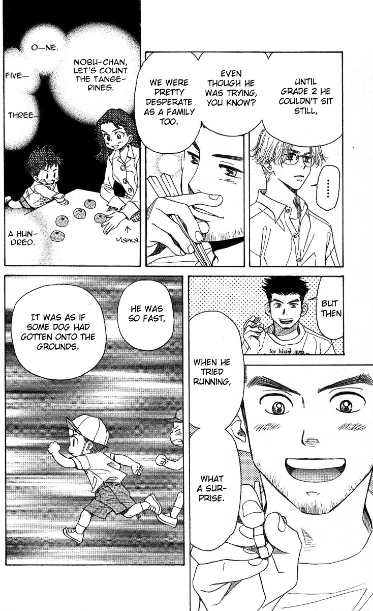 Shanimuni GO chapter 84 page 19