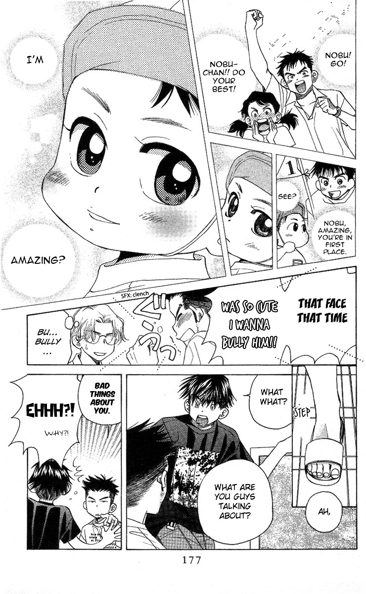 Shanimuni GO chapter 84 page 20