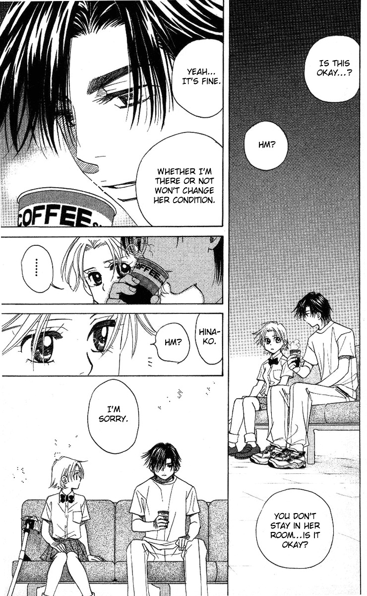 Shanimuni GO chapter 84 page 22