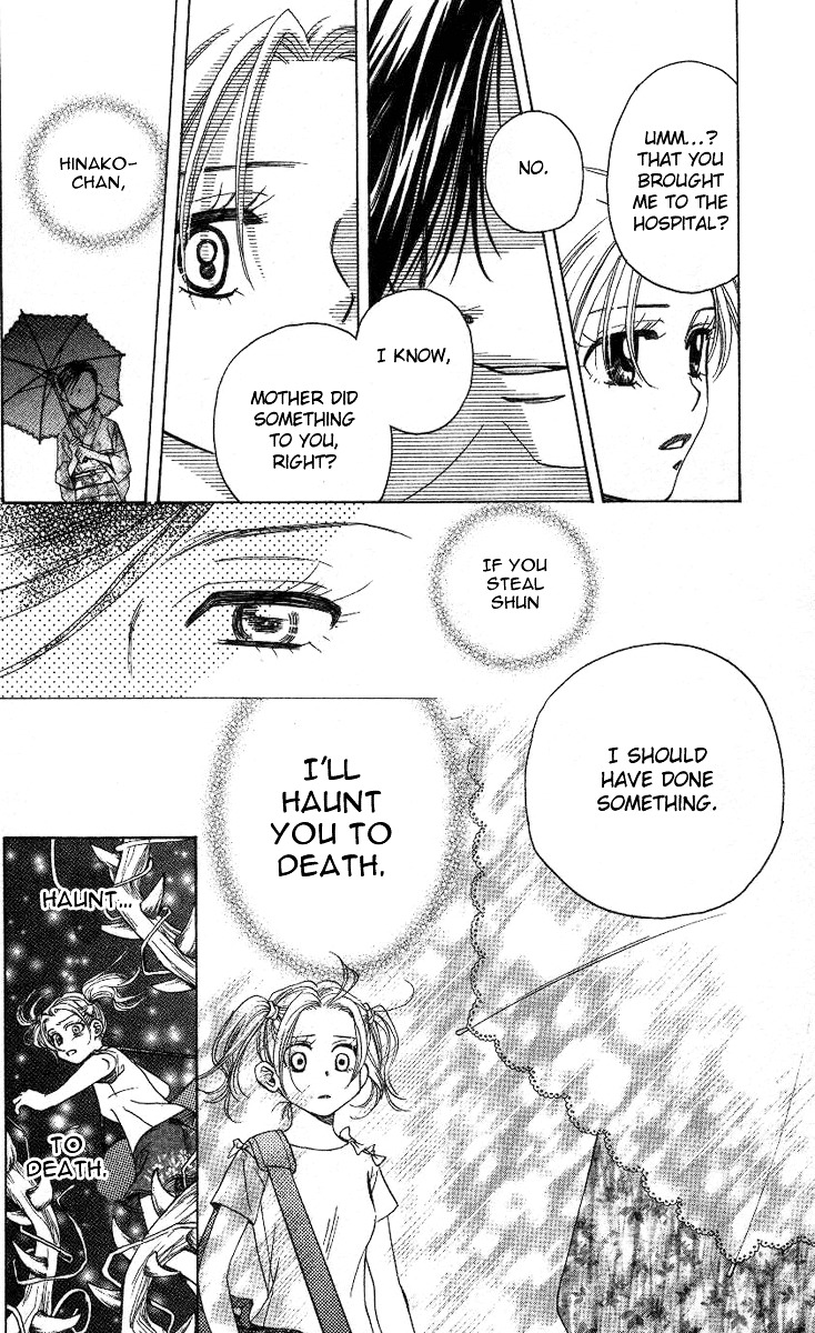 Shanimuni GO chapter 84 page 23