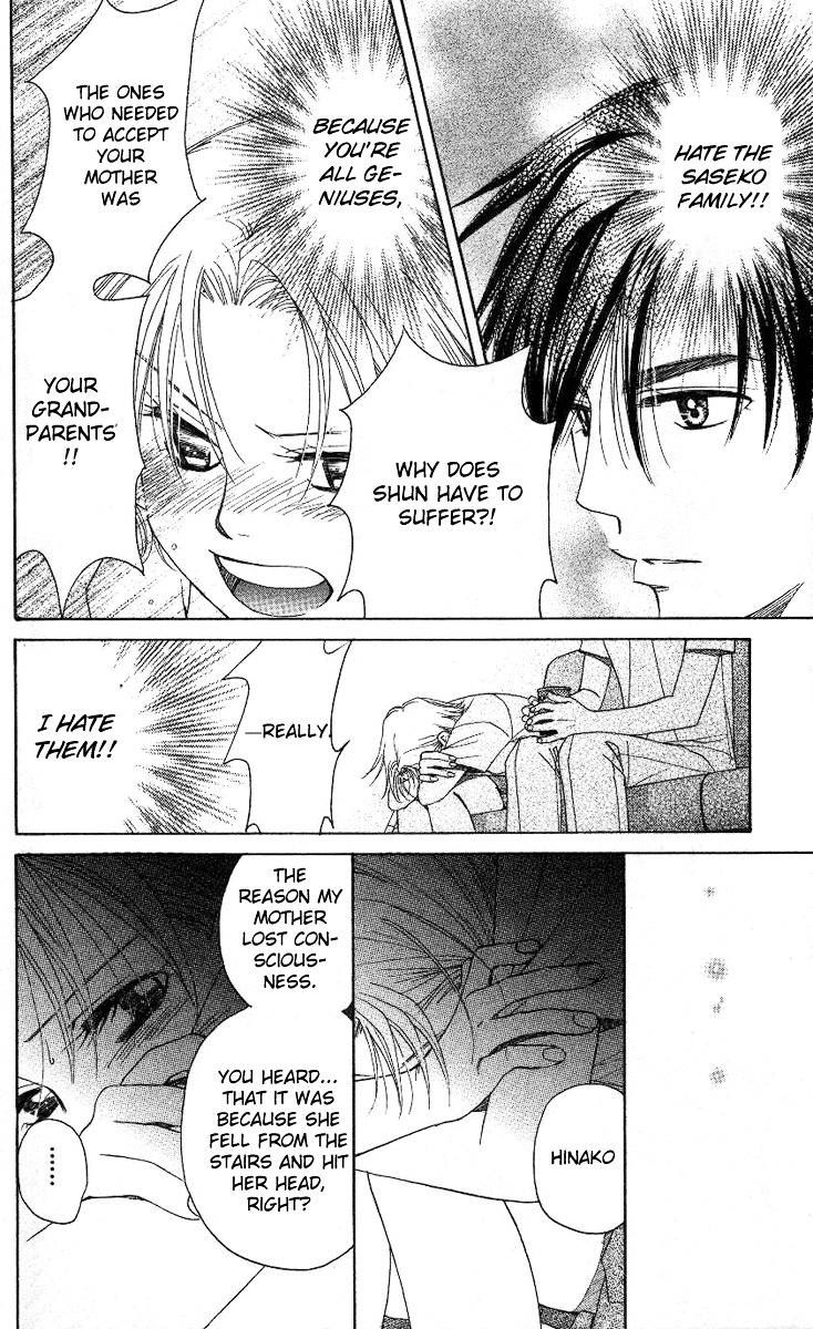 Shanimuni GO chapter 84 page 25