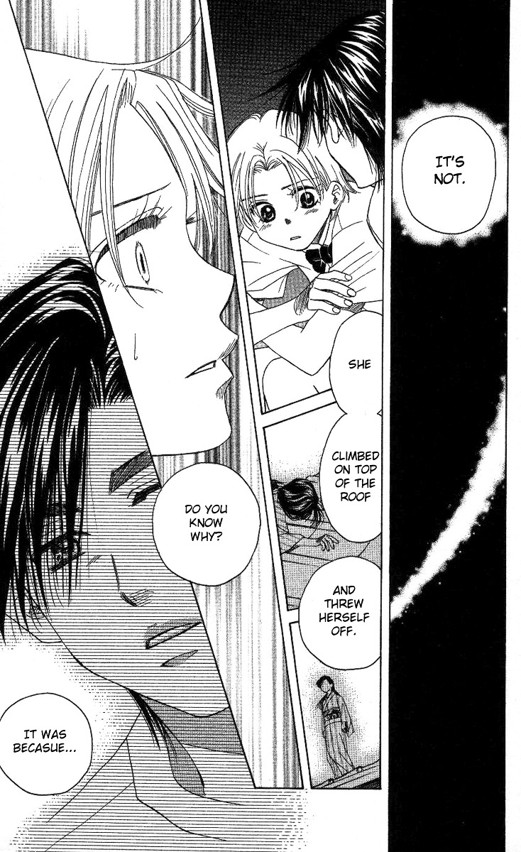 Shanimuni GO chapter 84 page 26