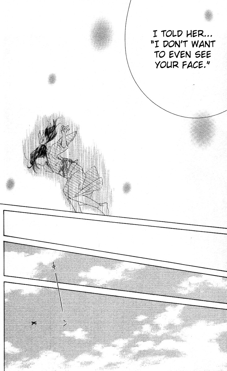 Shanimuni GO chapter 84 page 27