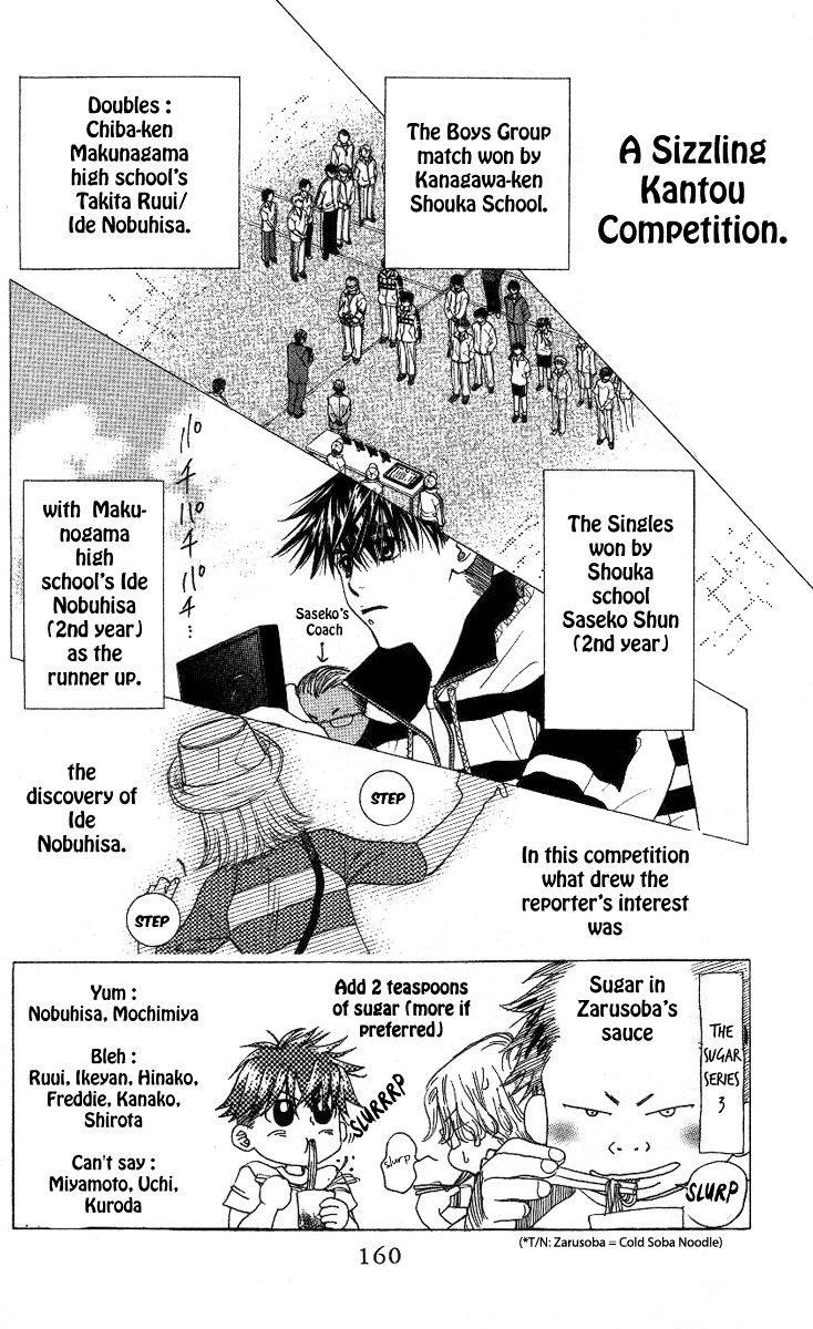 Shanimuni GO chapter 84 page 3