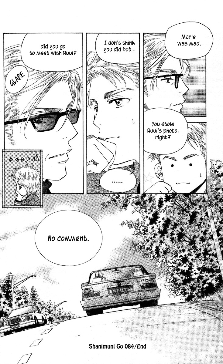 Shanimuni GO chapter 84 page 31